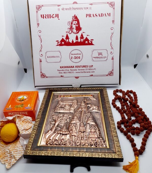 Spiritual Section