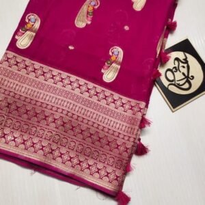 BB 27 Banarasi Dyeable soft semi Georgette silk saree